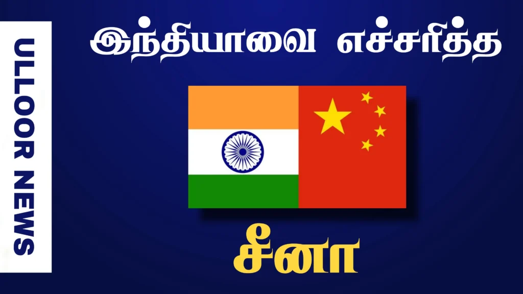 China warns India-ulloornews