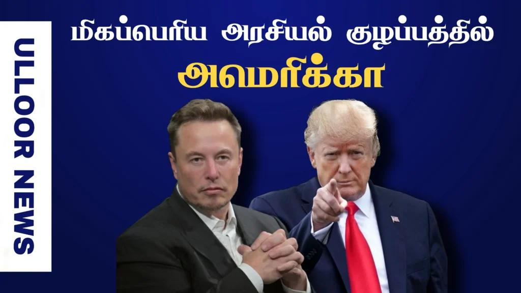 america-in-a-huge-political-mess-ulloornews