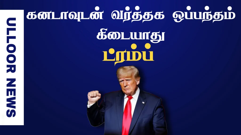 america-president-donald-trump
