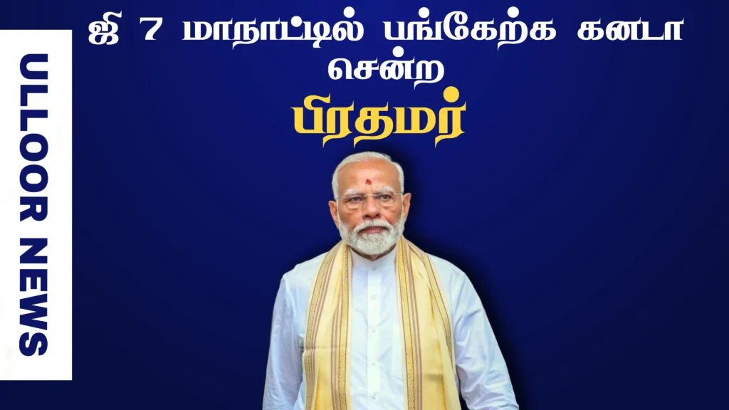 g7-meeting-prime-minister-modi