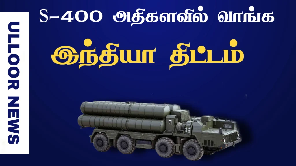 india-buying-s400