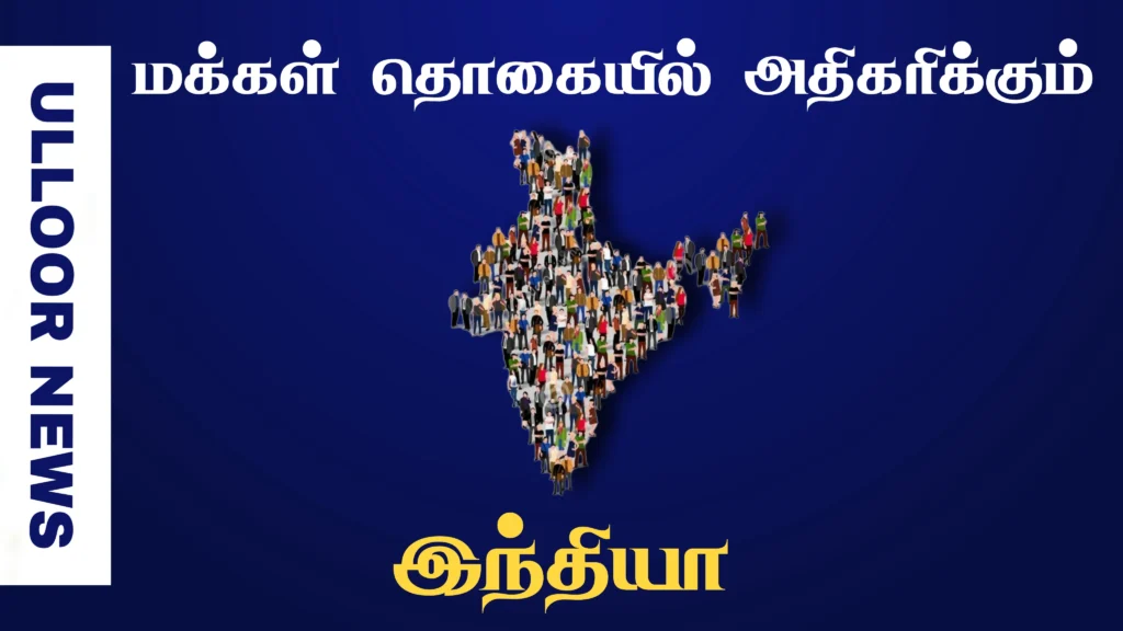 indias-growing-population-ulloornews