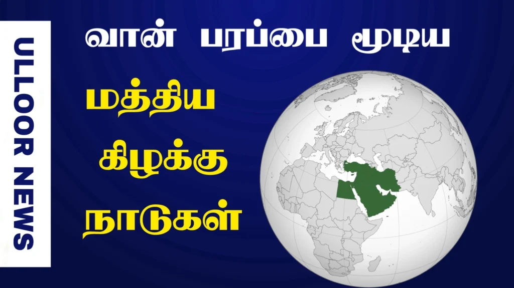 middle-east-countries-closed-sky