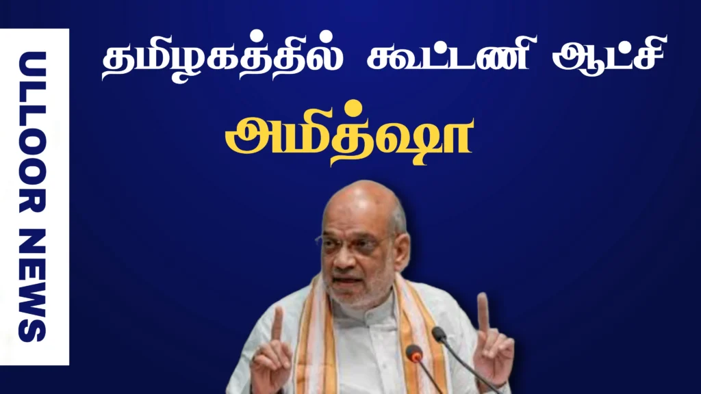 nda-alliance-will-suceed-the-tn-government