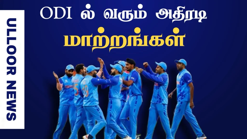 odi-cricket-rules-changes