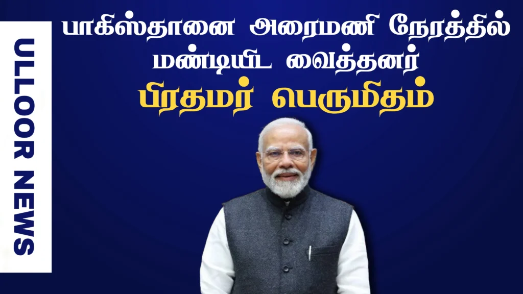 prime-minister-modi-feeling-happy-about-operation-sindoor