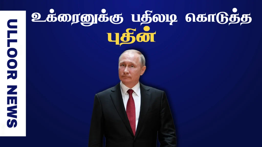 putin-retaliated-against-ukraine-ulloornews