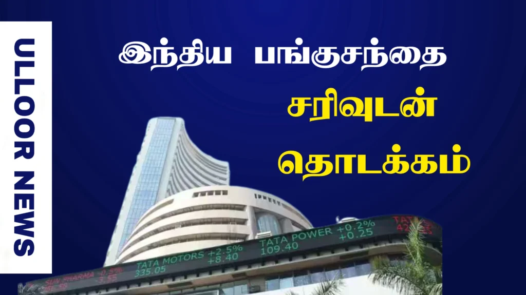 stockmarket-down-from-the-begining