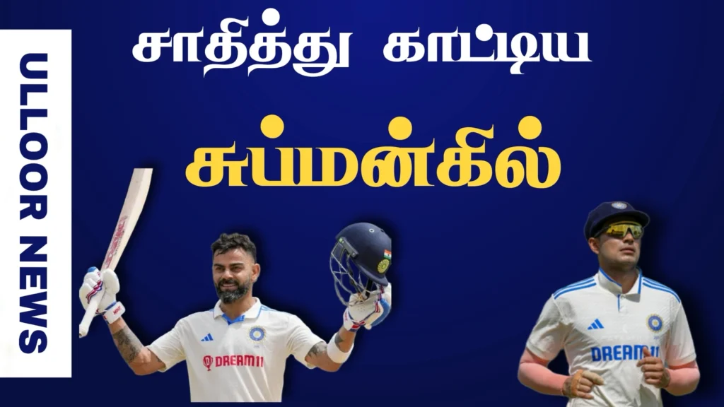 submangill-successfully-captainship