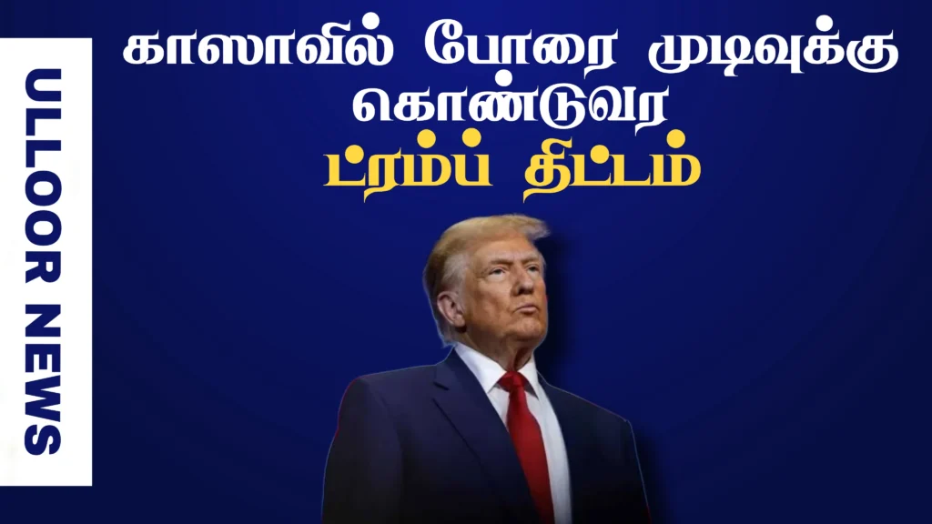 trump-will-decide-kasa-war-end