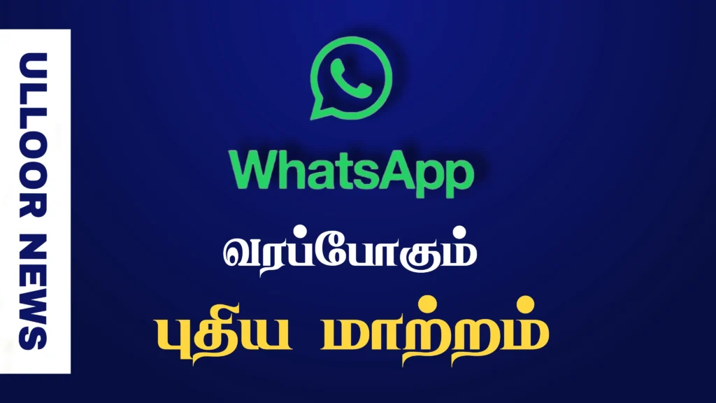 whatsapp-new-update
