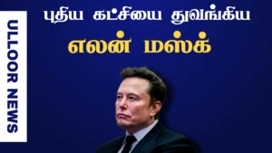 elon-musk-started-new-party