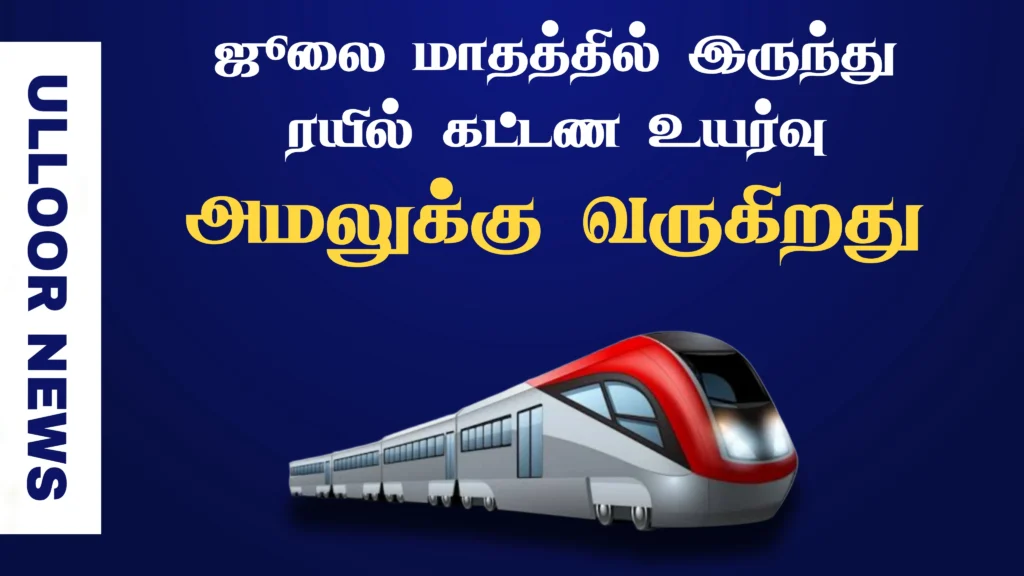 railway-ticket-cost-increase