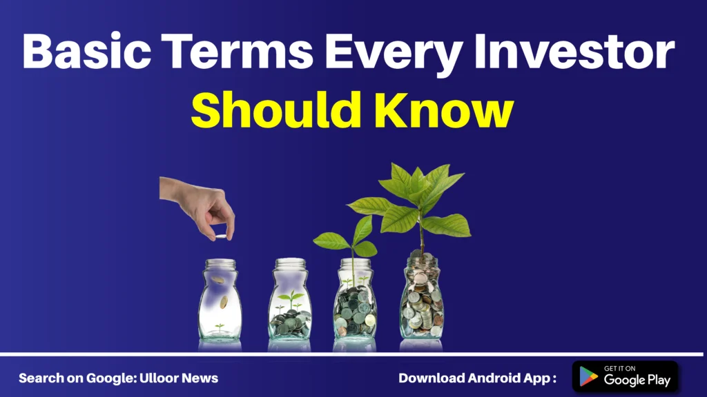 Basic Terms Every Investor Should Know - ulloor news