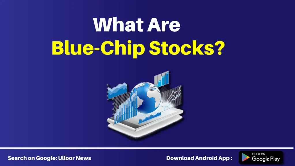 What Are Blue-Chip Stocks - ulloor news
